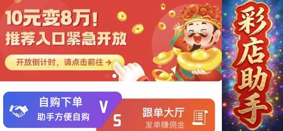 鸿裕助手APP截图